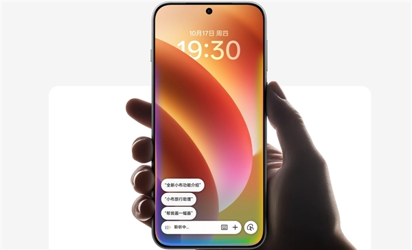 iOS 18.4新版发布，Apple AI登场，智能期待需谨慎-图4