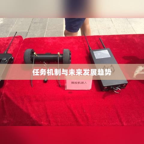 手游中的神器任务会消失吗？揭秘手游任务机制与未来发展趋势-图1
