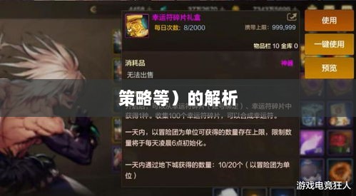 手游近战角色与战术,玩家厌恶的恶心之源解析-图1 手游近战角色与战术,玩家厌恶的恶心之源解析-图1