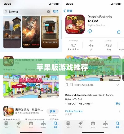 大亨手游,苹果版游戏推荐之选-图1 大亨手游,苹果版游戏推荐之选-图1