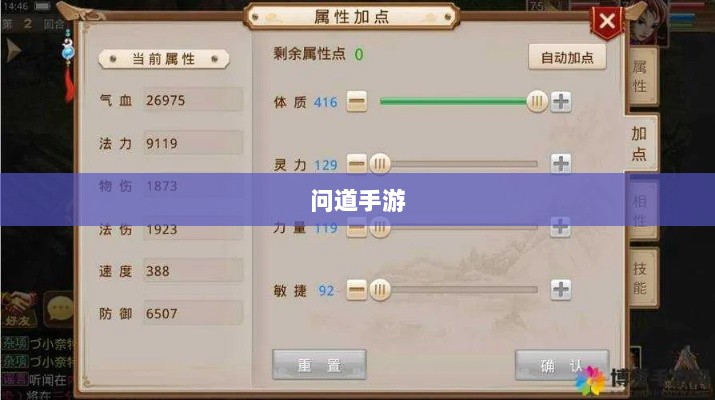 问道手游木系技能全面解析-图1 问道手游木系技能全面解析-图1