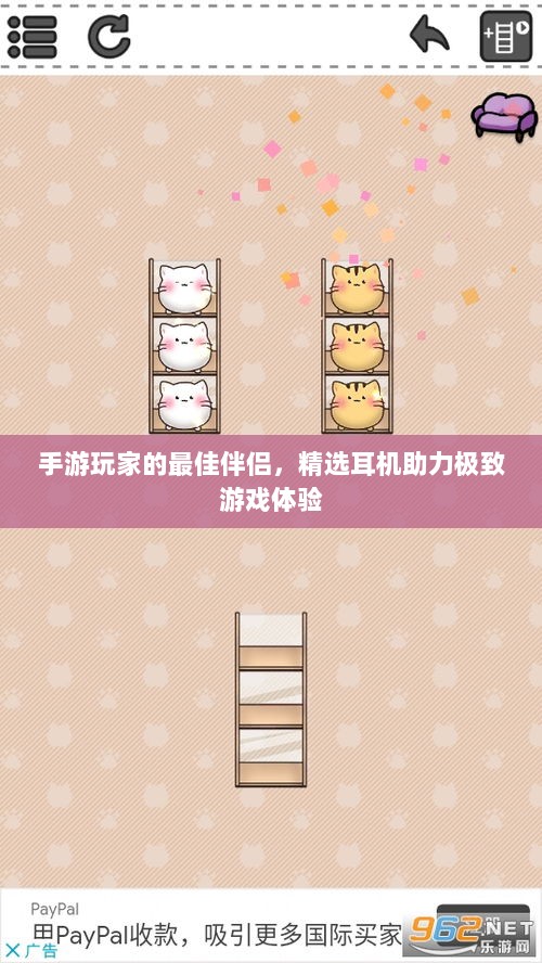 手游玩家的最佳伴侣,精选耳机助力极致游戏体验-图1 手游玩家的最佳伴侣,精选耳机助力极致游戏体验-图1