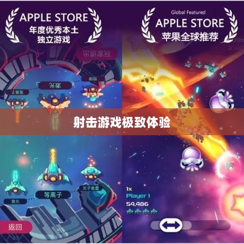 CF手游iPad完美融合，射击游戏的极致体验-图1