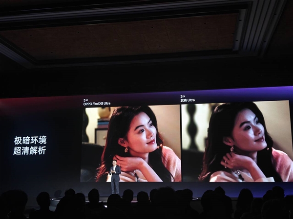 OPPO Find X8 Ultra首发LUMO凝光影像,人像手机之王!-图3 OPPO Find X8 Ultra首发LUMO凝光影像,人像手机之王!-图3