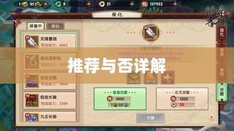 大亨手游苹果版深度解析,值得推荐与否的详解-图1 大亨手游苹果版深度解析,值得推荐与否的详解-图1