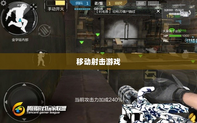 CF手游iPad适配体验,移动射击游戏盛宴-图1 CF手游iPad适配体验,移动射击游戏盛宴-图1