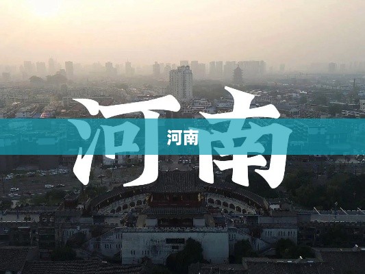 土味大省崭露头角,顶流频出,意欲上位?-图1 土味大省崭露头角,顶流频出,意欲上位?-图1