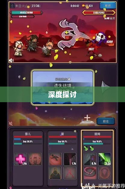 手游语音挂机功能深度探讨-图1