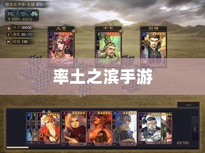 率土之滨手游中的欧皇现象深度解析-图1