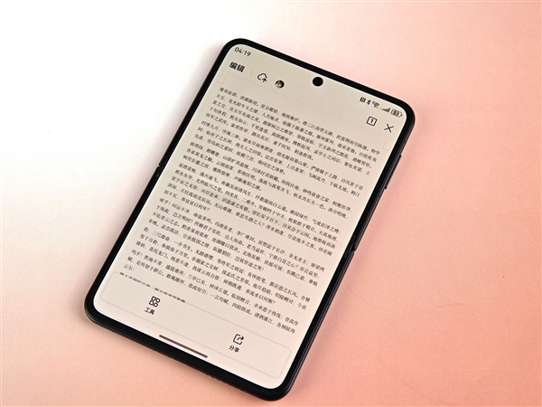 华为Pura X上手体验,与鸿蒙系统的完美融合-图14 华为Pura X上手体验,与鸿蒙系统的完美融合-图14