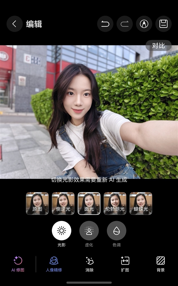 华为Pura X上手体验,与鸿蒙系统的完美融合-图20 华为Pura X上手体验,与鸿蒙系统的完美融合-图20