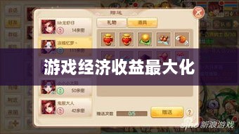 梦幻手游69级赚钱攻略,玩转游戏经济,轻松实现收益最大化-图1 梦幻手游69级赚钱攻略,玩转游戏经济,轻松实现收益最大化-图1