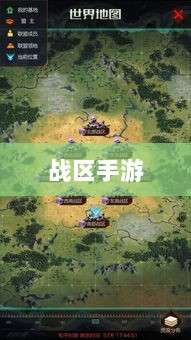 战区手游游客登录攻略,畅游游戏世界指南-图1 战区手游游客登录攻略,畅游游戏世界指南-图1