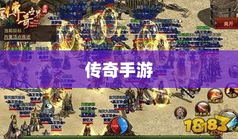 传奇手游职业相克之道解析-图1 传奇手游职业相克之道解析-图1