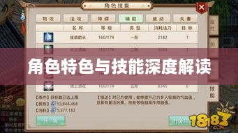 LOL手游英雄全解析，深度探讨角色特色与技能深度解读-图1