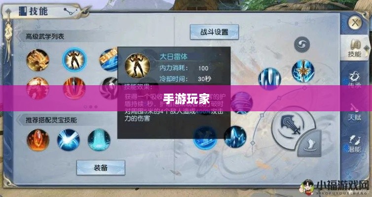 手游玩家多元技能探索，瑶瑶能否玩转输出手游？-图1