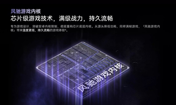 一加13T前瞻，小屏旗舰搭载超大电池，革新手机体验-图4