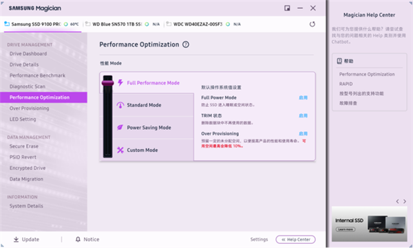 三星9100 PRO固态硬盘PCIe 5.0实测，旗舰教科书典范-图16