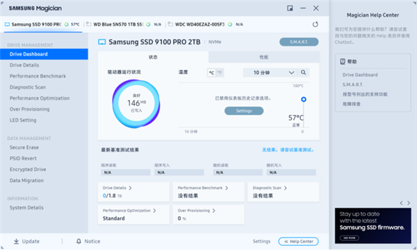 三星9100 PRO固态硬盘PCIe 5.0实测，旗舰教科书典范-图15