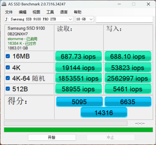 三星9100 PRO固态硬盘PCIe 5.0实测，旗舰教科书典范-图20
