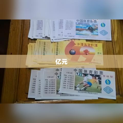 股民巨额罚款达3.96亿元!-图1 股民巨额罚款达3.96亿元!-图1
