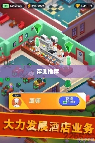 大亨手游苹果版深度分析与评测,值得推荐与否?-图1 大亨手游苹果版深度分析与评测,值得推荐与否?-图1