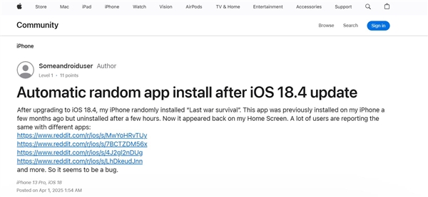 iOS 18.4出错,卸载应用意外重现手机上-图1 iOS 18.4出错,卸载应用意外重现手机上-图1