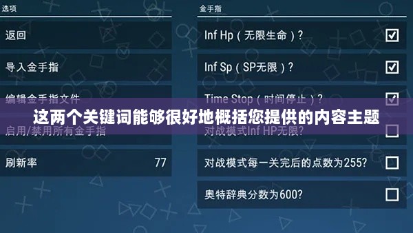 手游更新与补丁的必要性探究，手游能否打补丁？-图1
