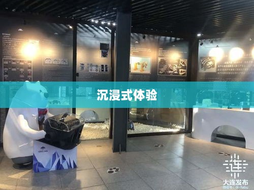 网吧手游专区,游戏新领域的深度探索与沉浸式体验-图1 网吧手游专区,游戏新领域的深度探索与沉浸式体验-图1