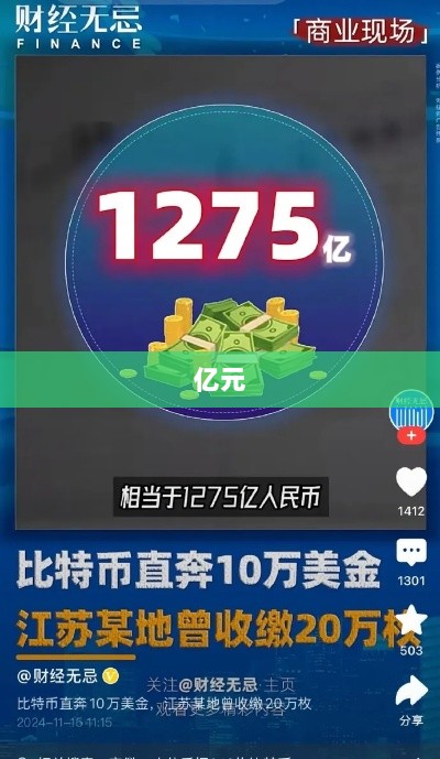 国风新材以7亿元收购金张科技股权，标的公司创业历程揭秘-图1