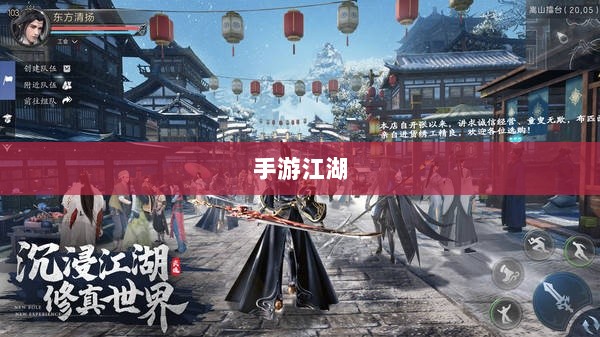 手游江湖，放置江湖的游戏魅力探究-图1