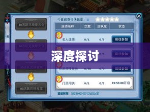 手游语音挂机功能深度探讨-图1 手游语音挂机功能深度探讨-图1