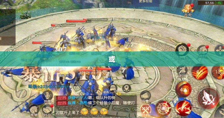 手游远征，满级是必要条件吗？-图1