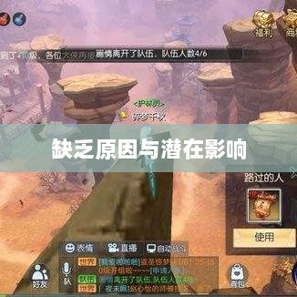 手游缺乏称号系统,探究原因与潜在影响-图1 手游缺乏称号系统,探究原因与潜在影响-图1