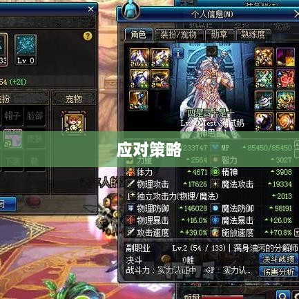 DNF手游混团现象深度解析与应对策略-图1 DNF手游混团现象深度解析与应对策略-图1