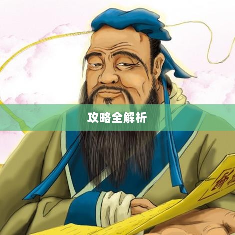 问道手游点化加成攻略全解析-图1