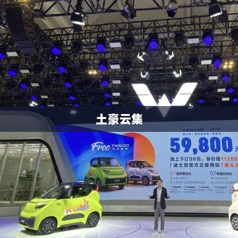 梦幻手游苹果区,土豪云集,尽享豪华体验-图1 梦幻手游苹果区,土豪云集,尽享豪华体验-图1