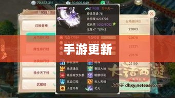 手游更新与补丁的必要性探究，手游能否打补丁？-图1