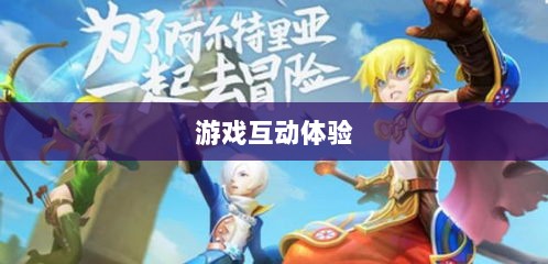 手游宠物购买系统，开启游戏互动体验新纪元-图1