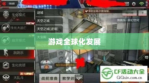 CF手游日本服务器探究，游戏全球化发展之路-图1