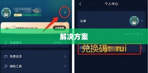 火影手游安卓卡顿问题深度解析与解决方案-图1 火影手游安卓卡顿问题深度解析与解决方案-图1