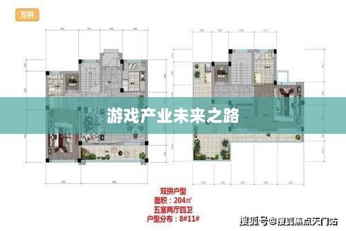 手游共创计划,共创游戏产业未来之路-图1 手游共创计划,共创游戏产业未来之路-图1
