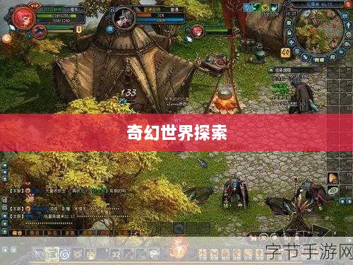 手游的魅力与奇幻世界，深灵笔记探索之旅-图1