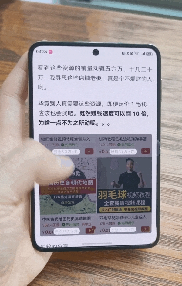 华为Pura X鸿蒙系统适配体验,运行流畅,功能齐全-图7 华为Pura X鸿蒙系统适配体验,运行流畅,功能齐全-图7