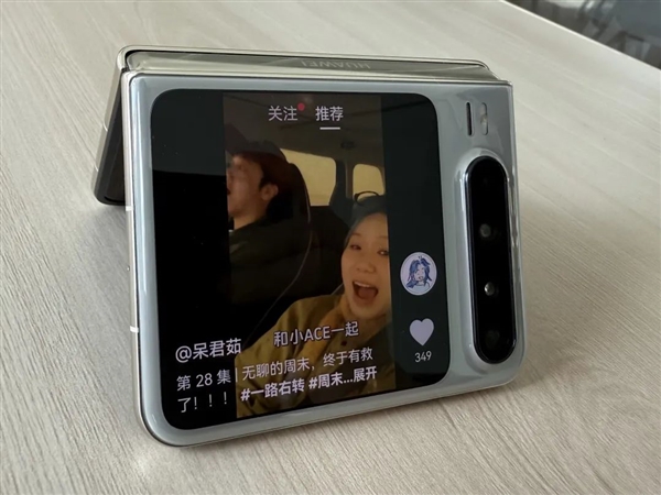 华为Pura X鸿蒙系统适配体验,运行流畅,功能齐全-图10 华为Pura X鸿蒙系统适配体验,运行流畅,功能齐全-图10