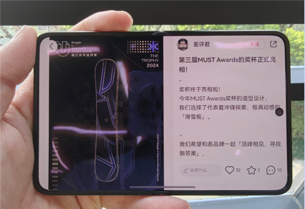 华为Pura X鸿蒙系统适配体验,运行流畅,功能齐全-图11 华为Pura X鸿蒙系统适配体验,运行流畅,功能齐全-图11