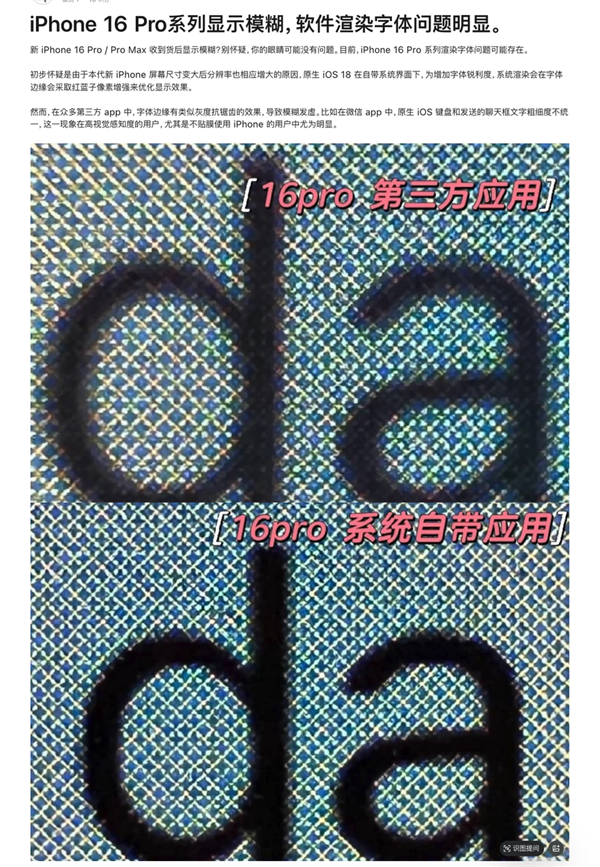 华为Pura X鸿蒙系统适配体验,运行流畅,功能齐全-图13 华为Pura X鸿蒙系统适配体验,运行流畅,功能齐全-图13