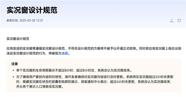 华为Pura X鸿蒙系统适配体验,运行流畅,功能齐全-图16 华为Pura X鸿蒙系统适配体验,运行流畅,功能齐全-图16