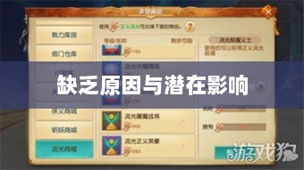 手游缺乏称号系统,探究原因与潜在影响-图1 手游缺乏称号系统,探究原因与潜在影响-图1