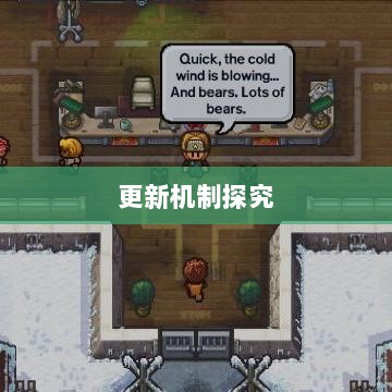 手游更新与修补机制探究，手游能否打补丁？-图1